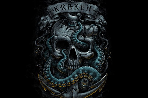 Kraken ссылка актуальная москва