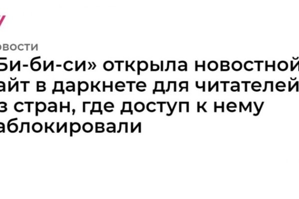Kraken официальный сайт вход