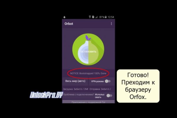 Ссылка на кракен тор магазин