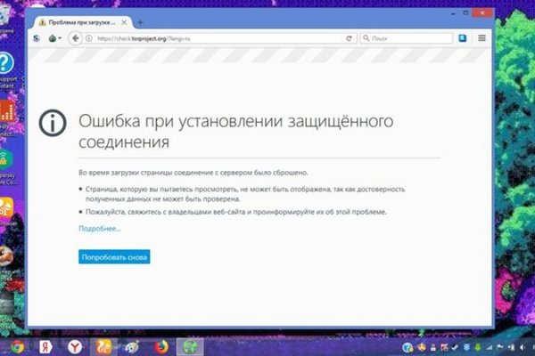 Что такое кракен тор