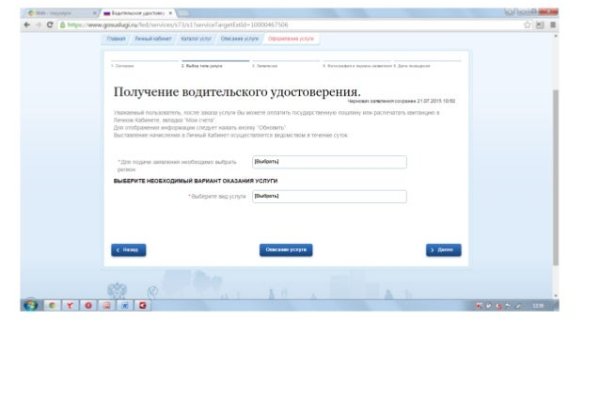 Кракен сайт биз