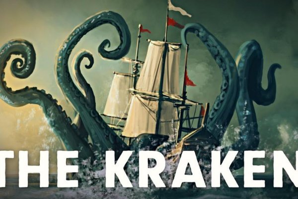 Kraken 2krn at