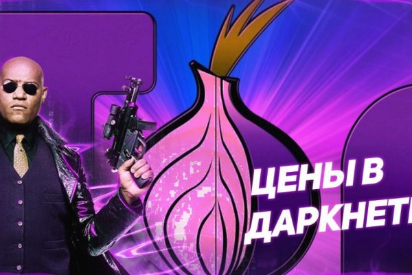 Кракен официальный сайт ссылка