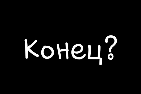 Кракен сайт kr2web in