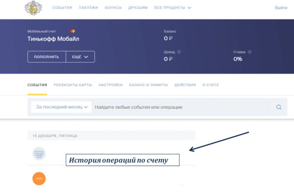 Кракен что там продают