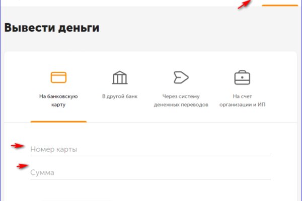 Кракен даркнет зеркало пв