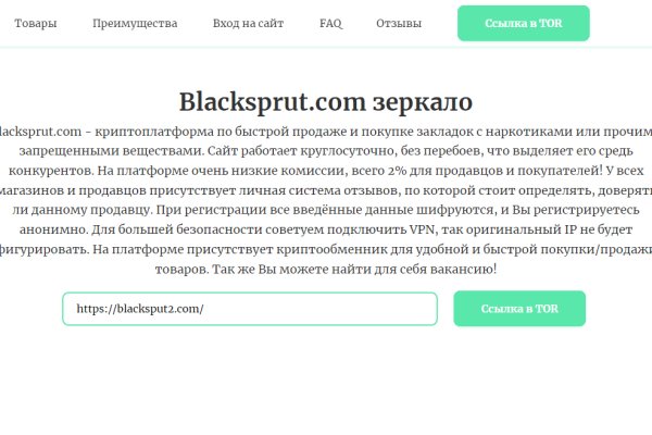 Кракен через тор