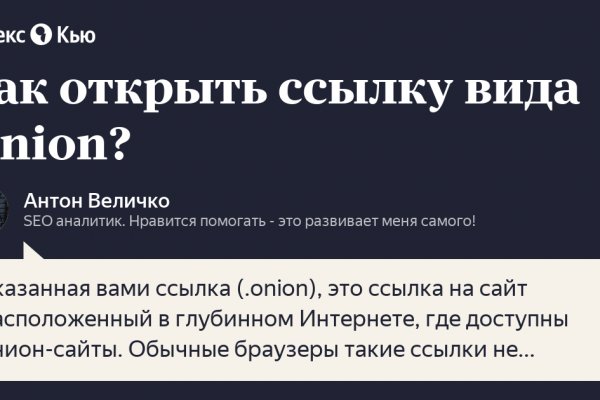 Кракен нар