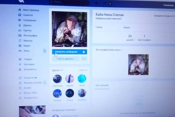 Кракен сайт войти