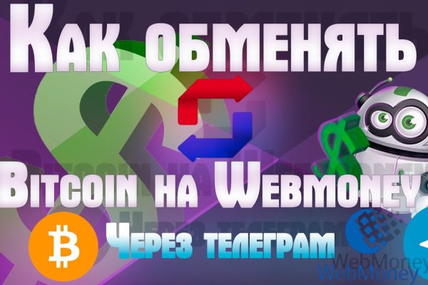 Кракен это современный даркнет маркет плейс