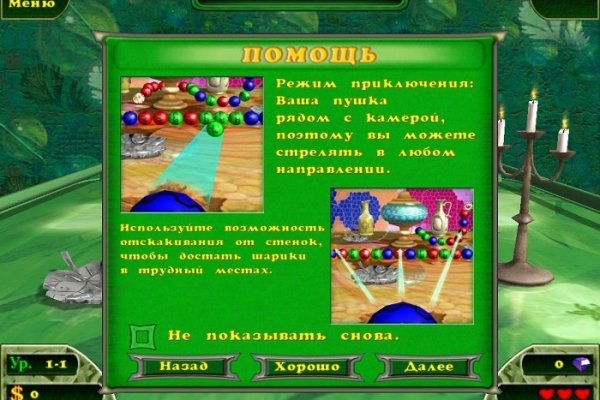 Официальная ссылка на кракен в тор