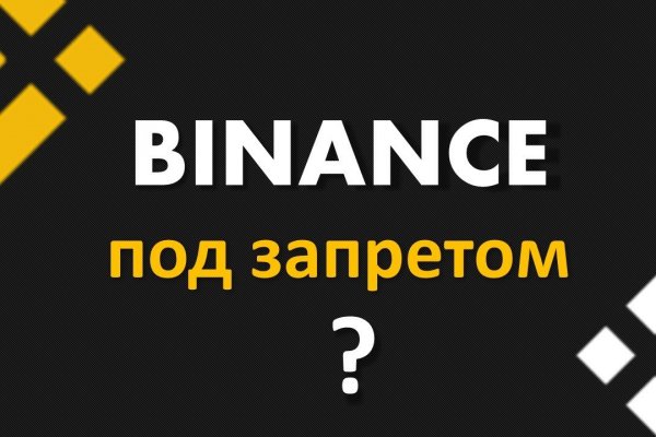 Что такое кракен маркетплейс