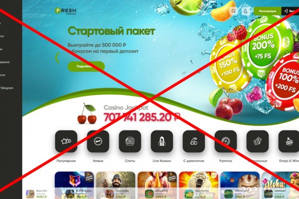 Актуальная ссылка на кракен