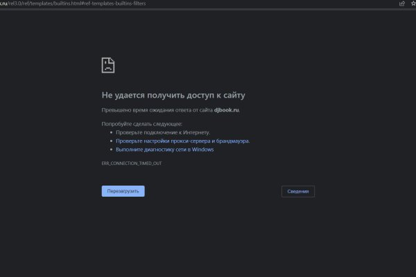 Как сделать заказ на кракен