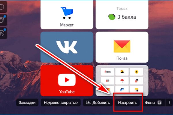 Мега зеркала тор онион мориарти кракен