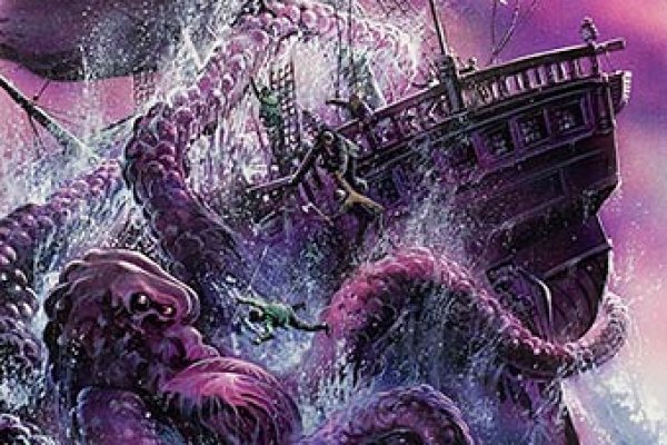 Kraken это
