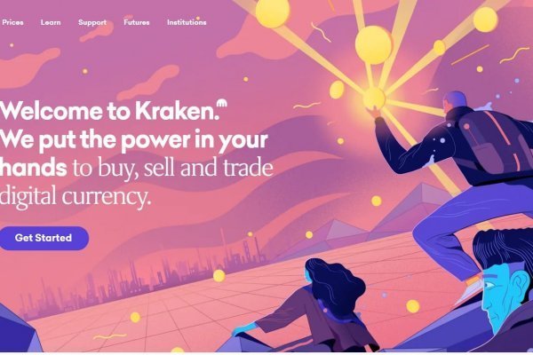 Kraken обход блокировок