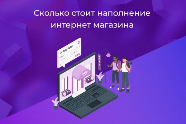 Ссылки зеркала на kraken