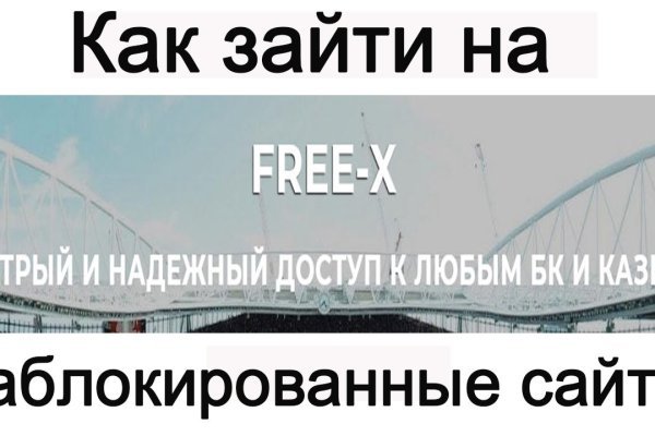 Кракен 22