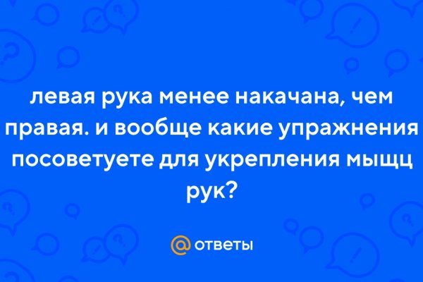 Регистрация на kraken