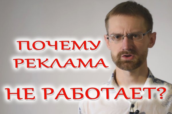 Как зайти на кракен с телефона андроид