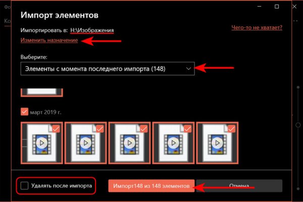 Kraken шоп kr2web in