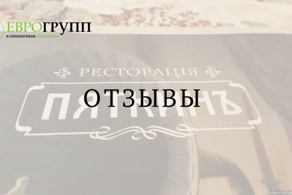 Кракен сайт сегодня