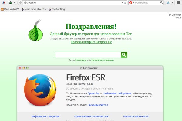 Kraken рабочий