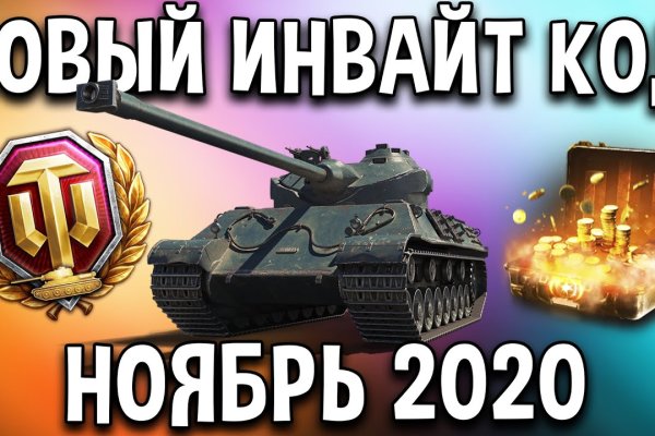 Кракен онион