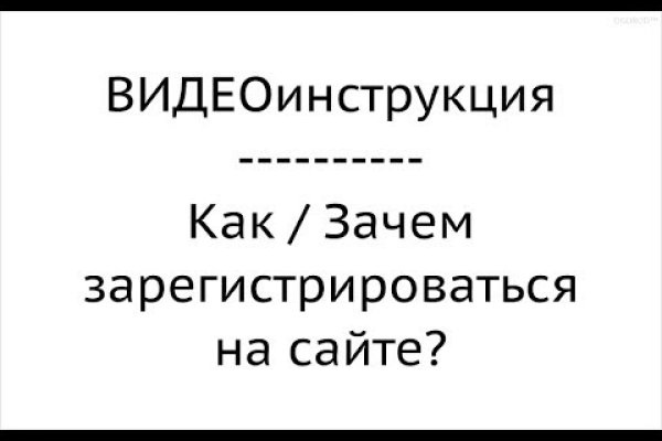 Kraken официальный сайт ссылка через tor