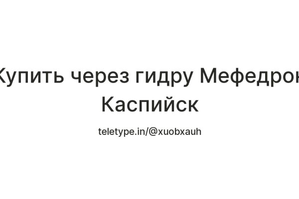 Кракен не работает тор