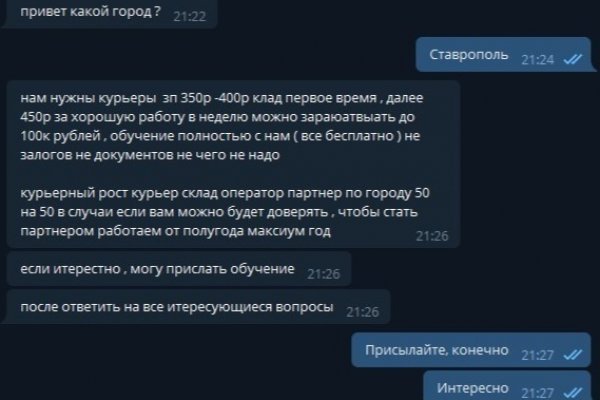 Kraken это