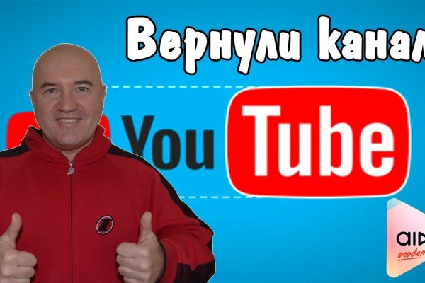 Зайти на кракен без тора