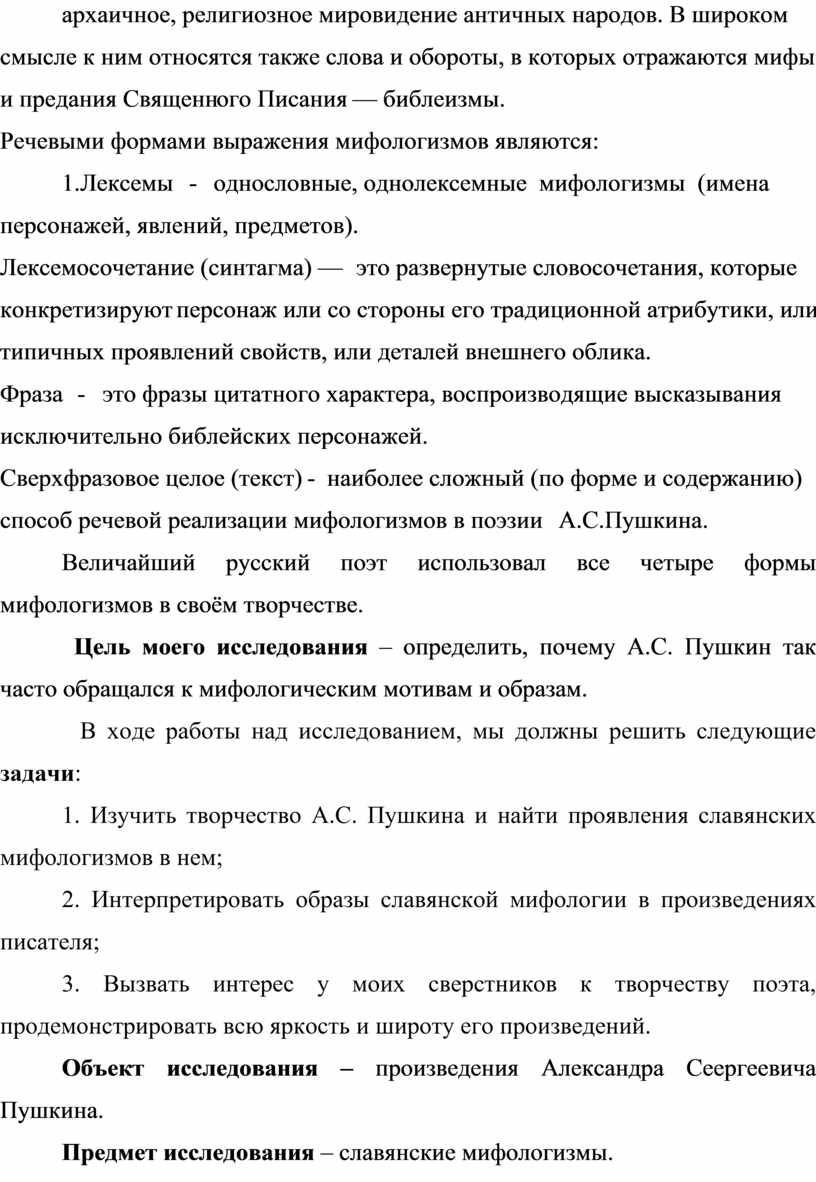 Кракен ссылка настоящая