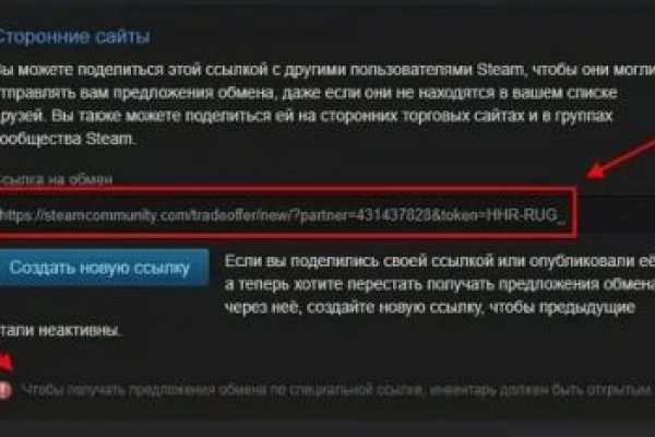 Kraken сайт анонимных покупок