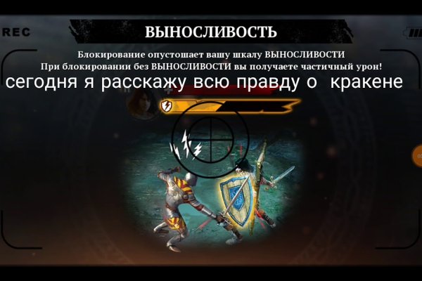 Кракен тор ссылка онлайн